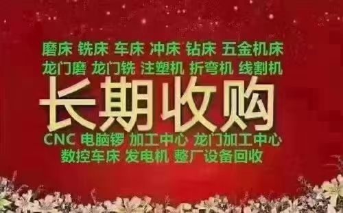 兩臺850模具機，配置一模一樣發(fā)那科MD系統(tǒng)，三軸硬軌，皮帶主軸800