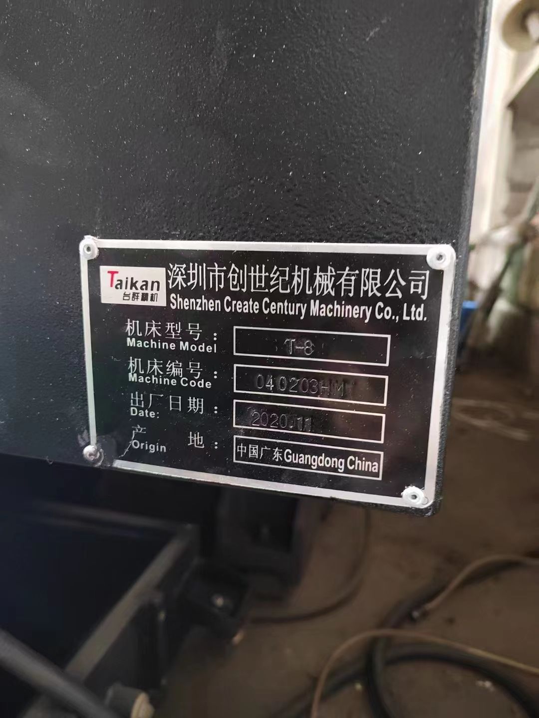 急售靚機(jī)臺(tái)群850三硬軌模具機(jī)三菱m80系統(tǒng)準(zhǔn)新機(jī)機(jī)好價(jià)優(yōu)