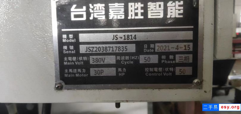 深圳工廠在位臺灣嘉勝1814三硬軌臥加，三菱m80A系統(tǒng)，單工作臺80