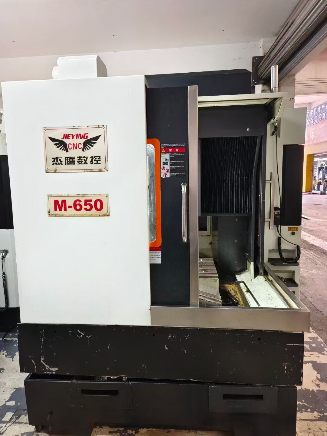 上新雙胞胎650精雕機(jī)