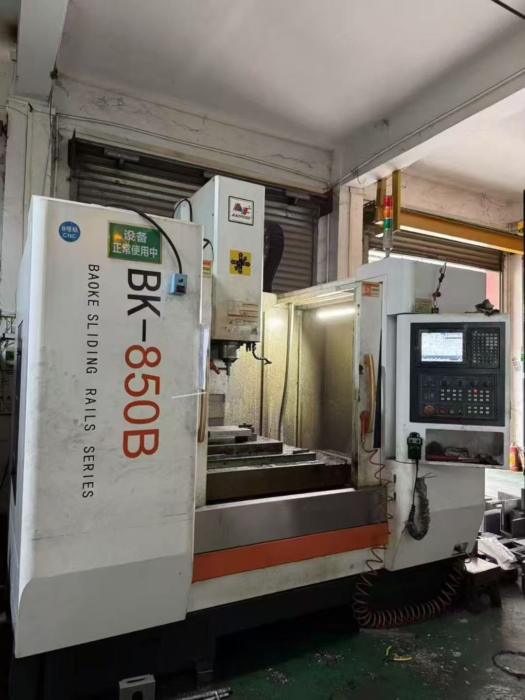 上新一2024年出廠德?lián)PDV850 加工中心機(jī)