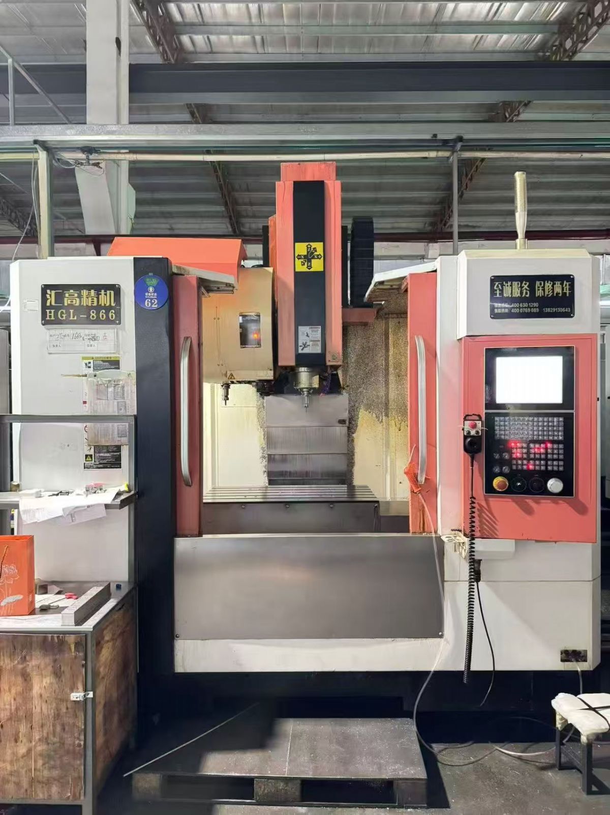 特价乔地650,主轴功率7.5KW,BT30.24000转 新代21M