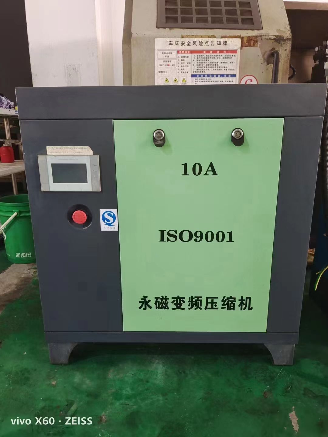 10P永磁變頻空壓機三件套，秒殺價6888元，21年出廠