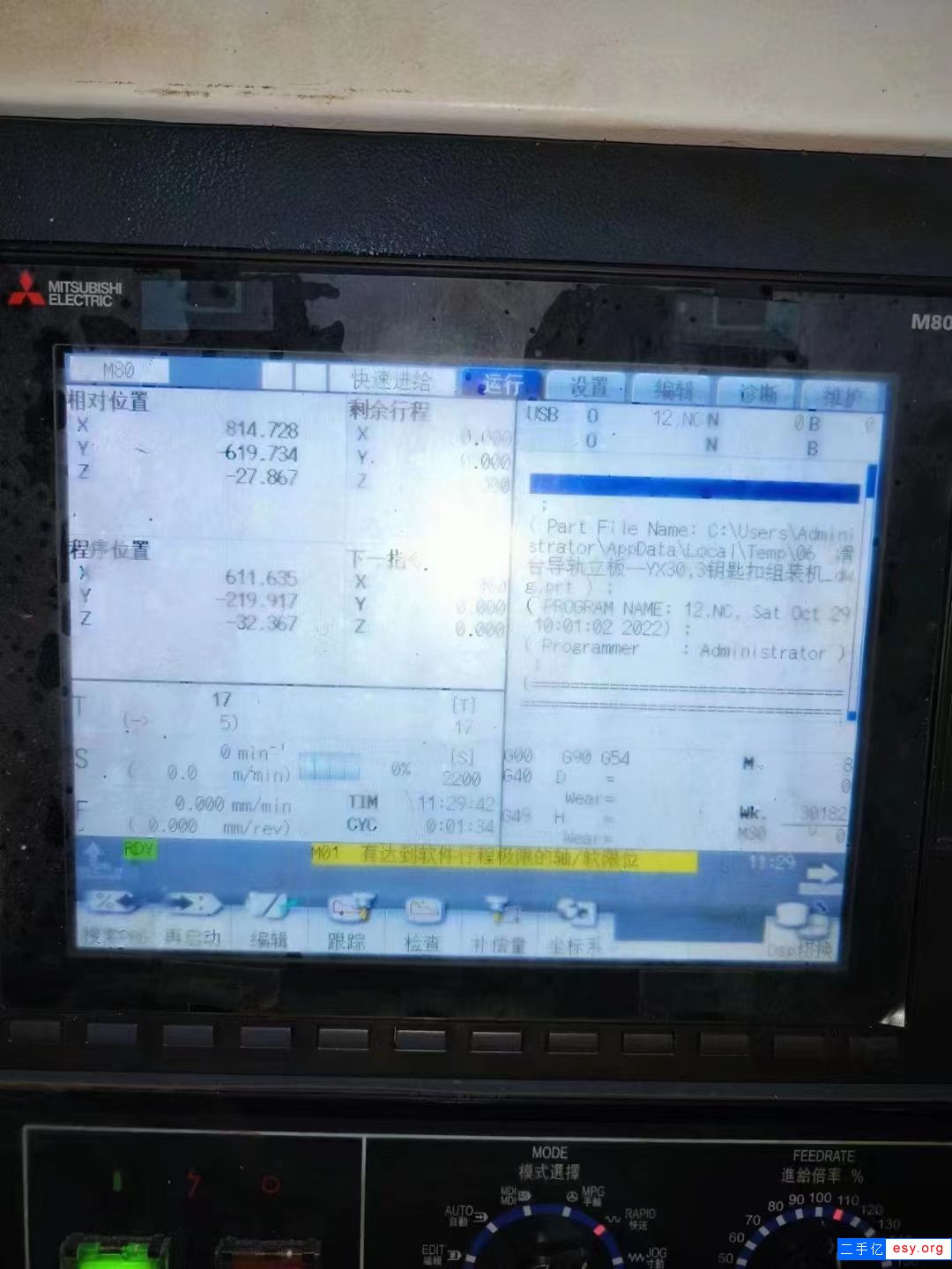 特賣工廠活機旭陽866三線軌加工中心，三軸45重型線規(guī)，三菱M80