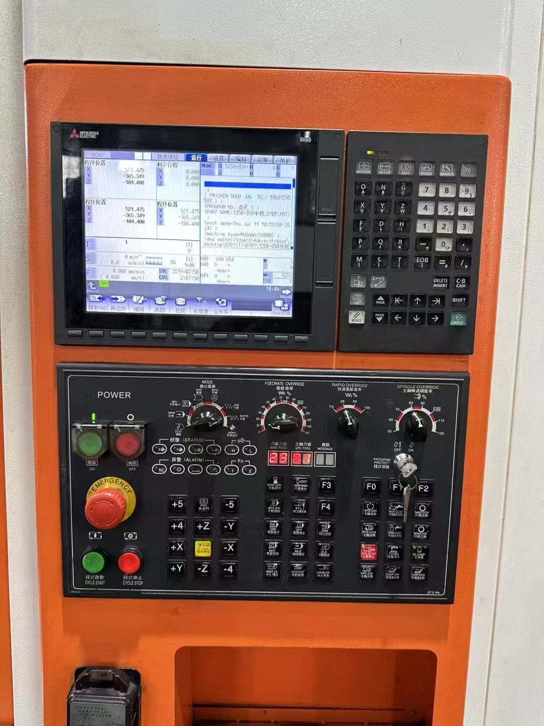 寶煜L-1160，M80，兩線一硬，主軸11KW，8000轉(zhuǎn)，岡田24