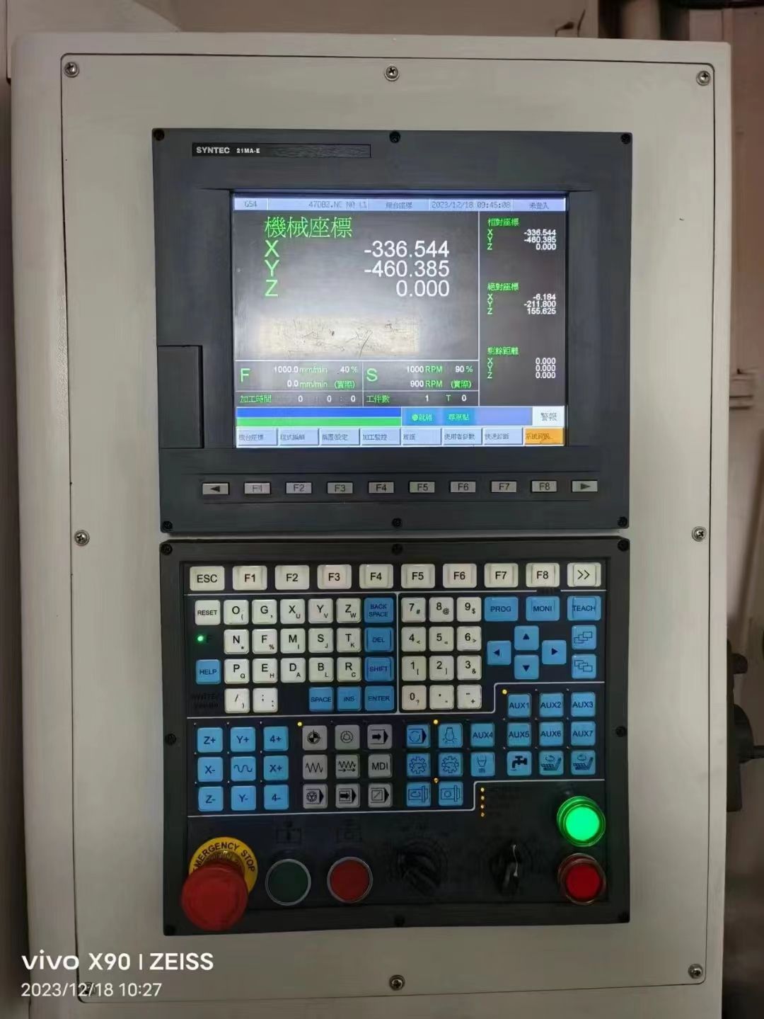 出售精品立志870雕銑機(jī)，新代21MA-E系統(tǒng)，新代三合一體驅(qū)動(dòng)*值