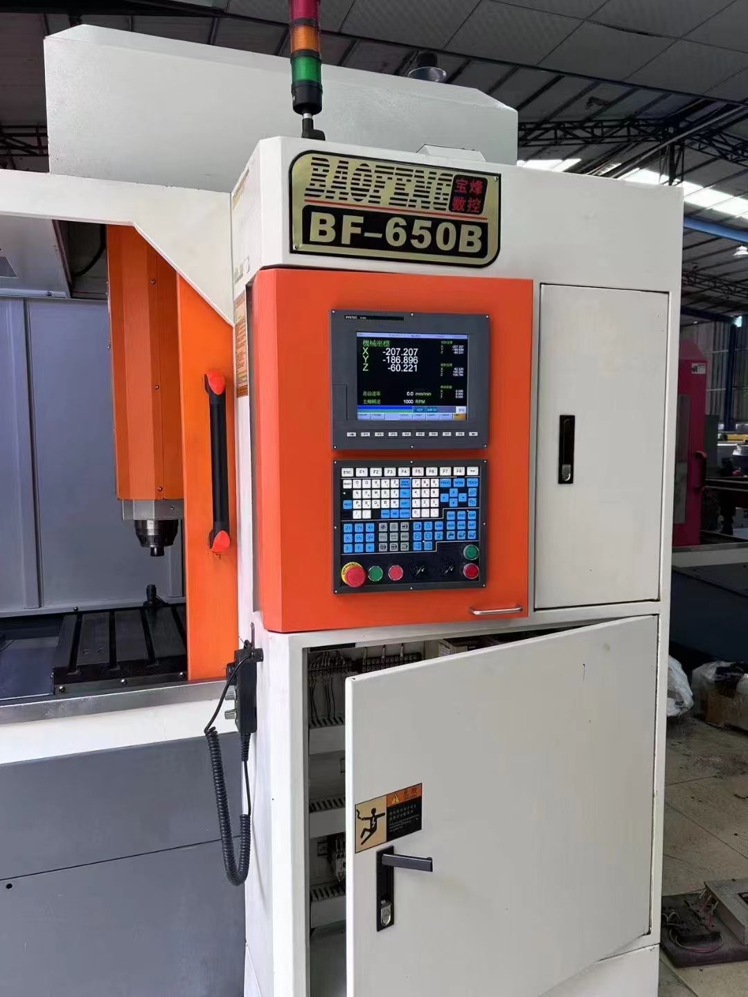 9成新寶烽650精雕機ER32主軸7.5kw24000轉新代21系統(tǒng)，