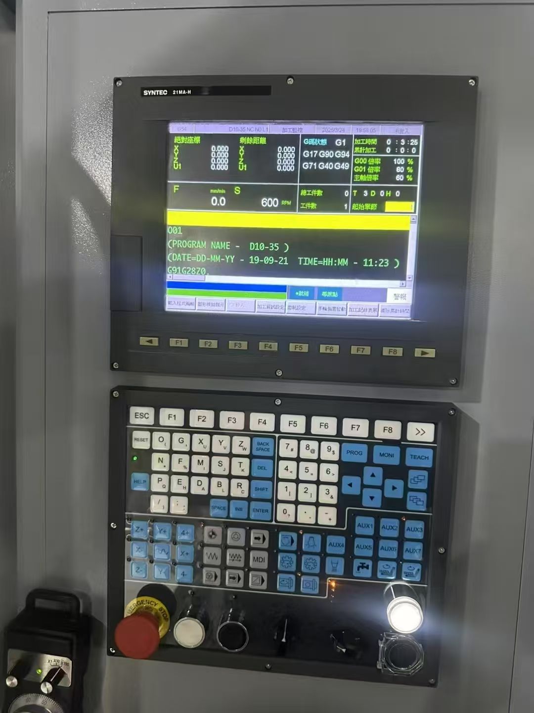 德豪870重型雕銑機(jī)，新代21MA-H，安川7系