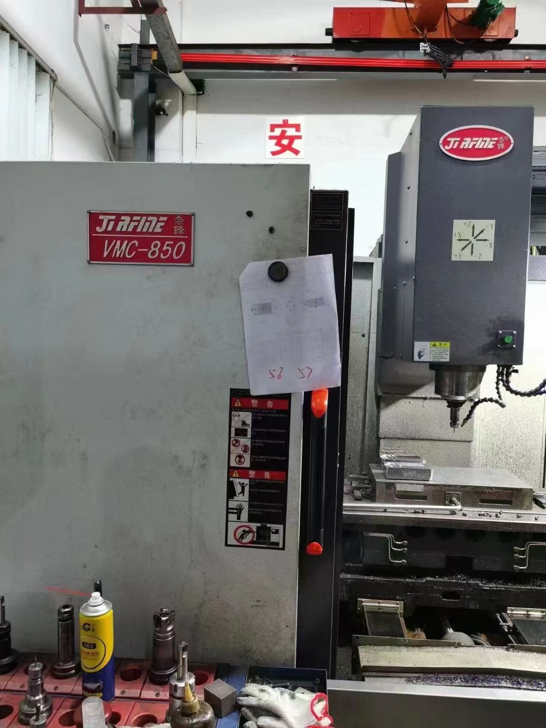 買下清溪工廠喬鋒850模具機(jī)一臺，三軸硬軌，三菱M70A系統(tǒng) 機(jī)況非常