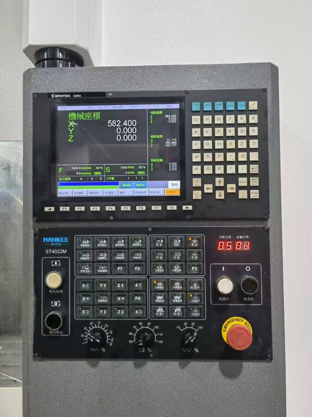 上新重型明科1165加工中心機