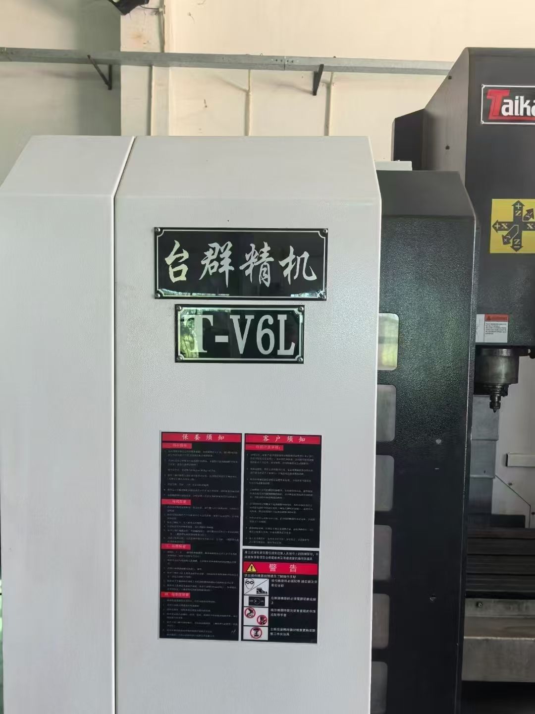 上新650兩線一硬加工中心，三菱M70系統(tǒng)