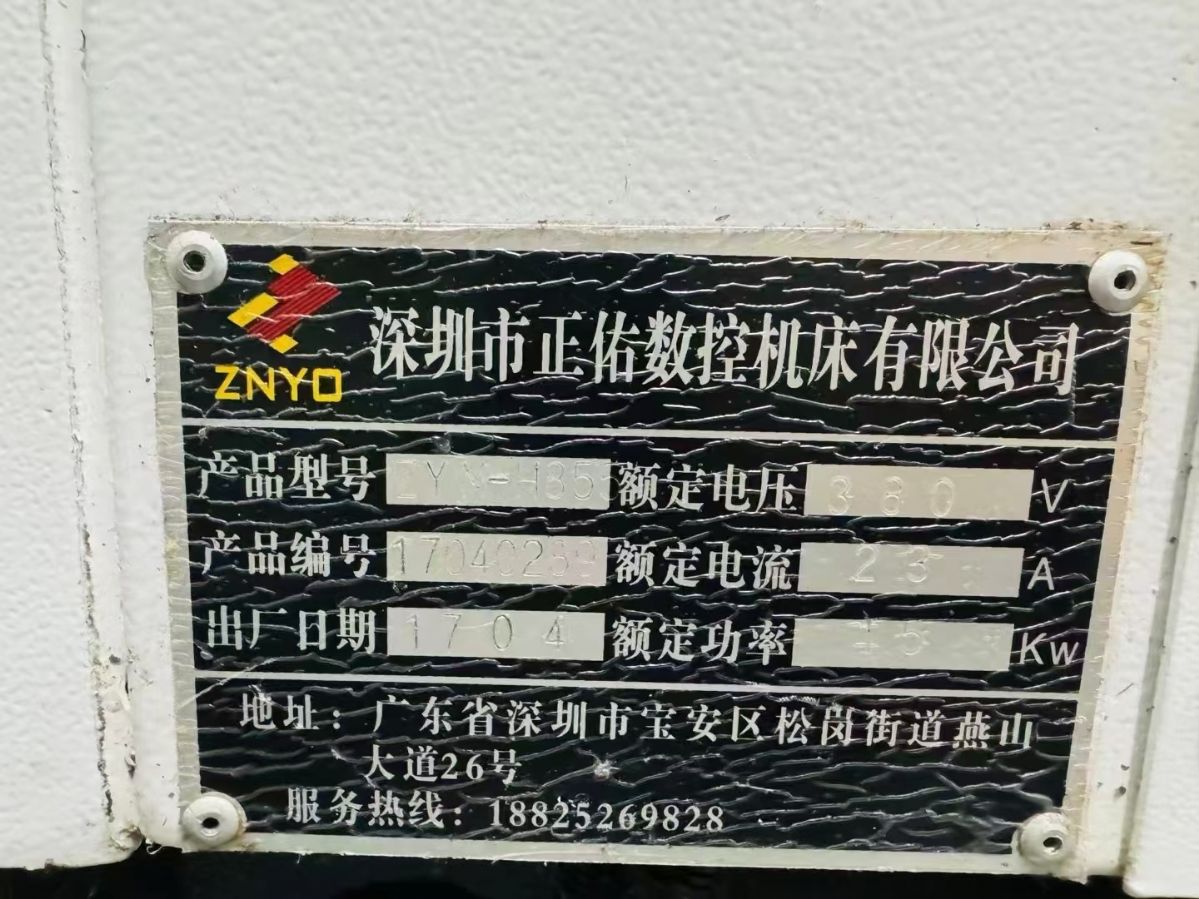 正佑H855重型機(jī)款3臺(tái) 三軸滾柱線軌，皮帶主軸10000轉(zhuǎn) 正宗20