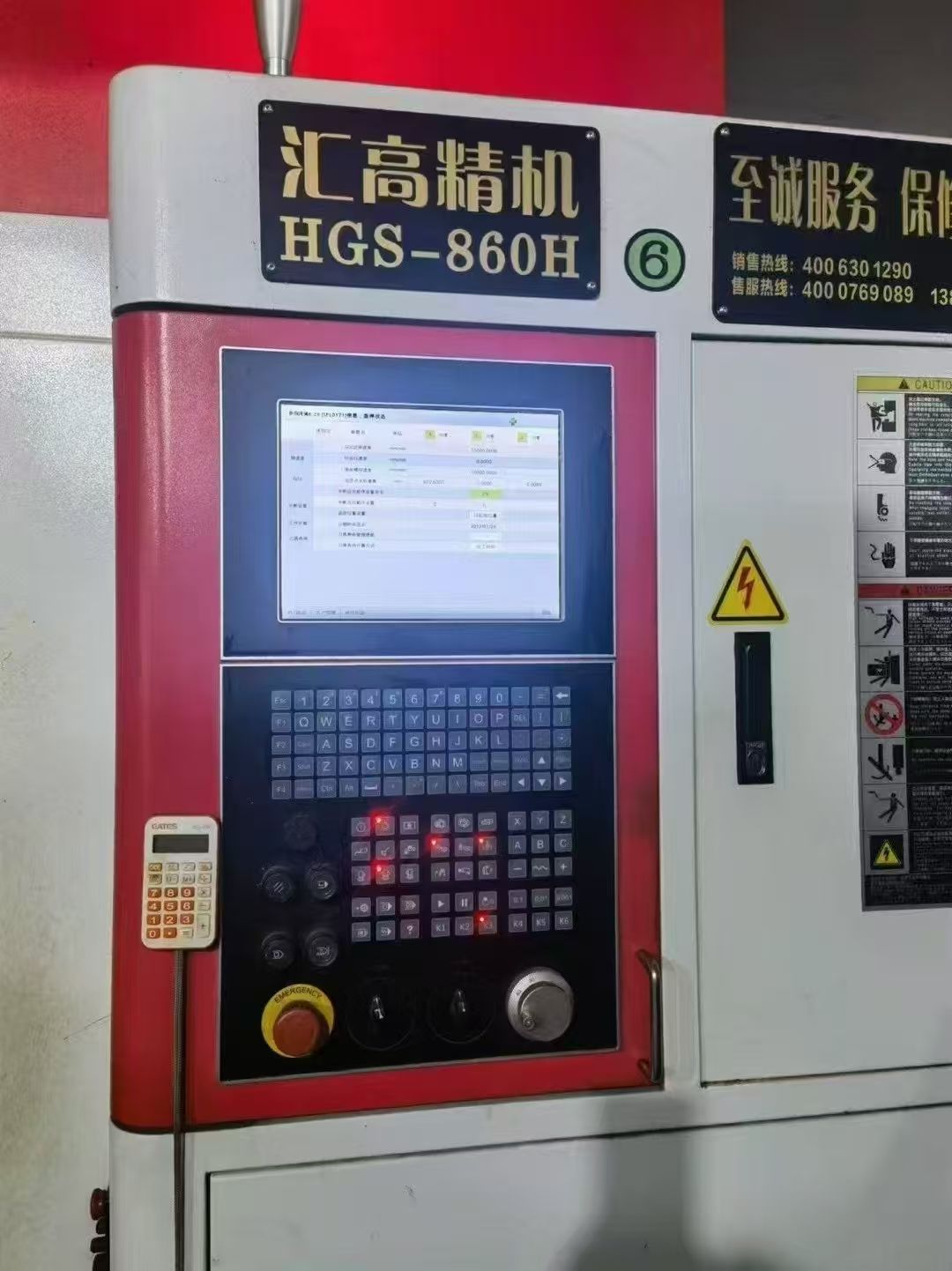 匯高860大鋼炮新代系統(tǒng)
