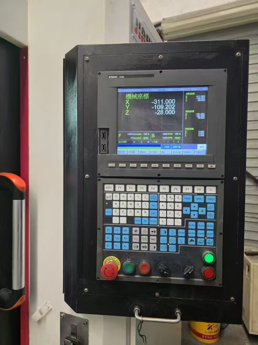 佳富870精雕銑機(jī)，BT30主軸24000轉(zhuǎn)7.5KW，12把刀庫，安