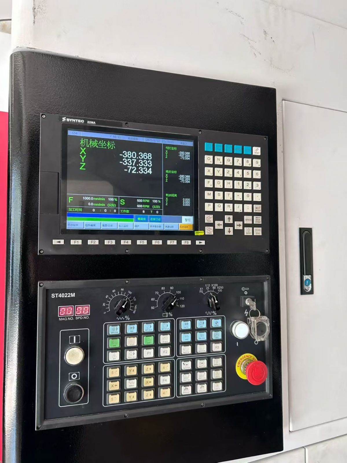 准新870一台,新代22MA系统,创能床身,主轴BT40转速15000