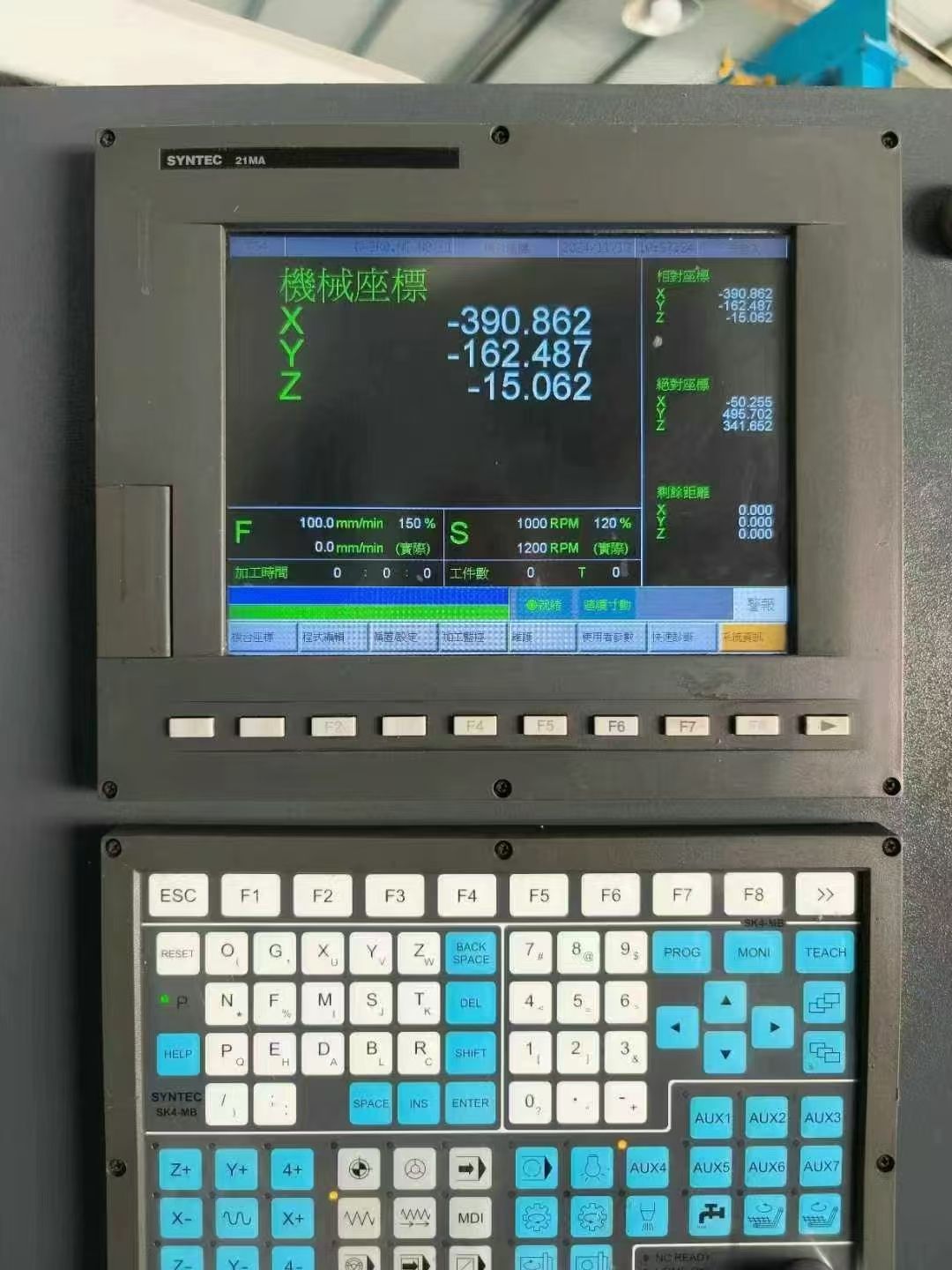 聯(lián)邦1280大型雕銑機，新代21ma系統(tǒng)