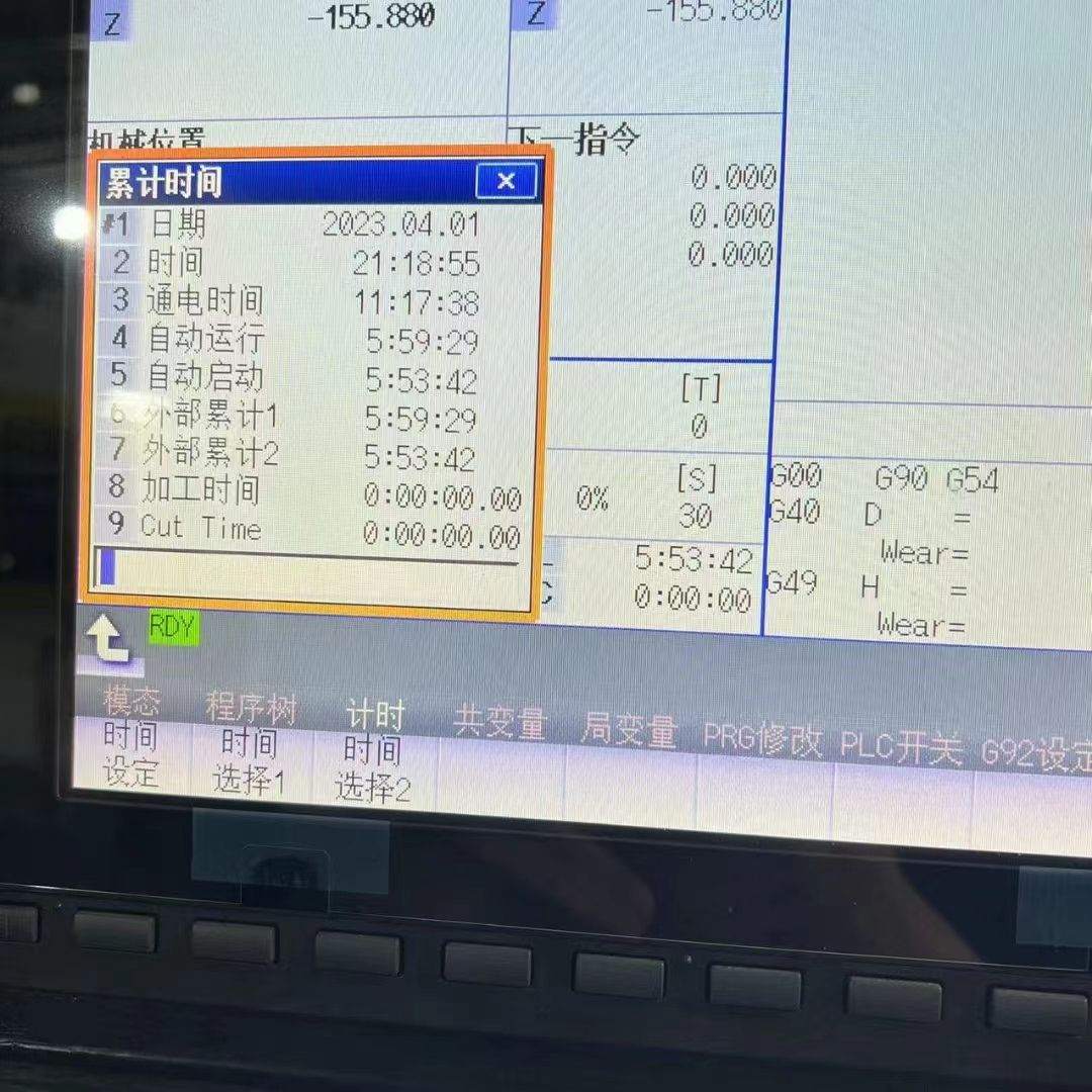 一臺(tái)全新未使用過的v966三線軌，三菱M80系統(tǒng)，主軸11KW直連12