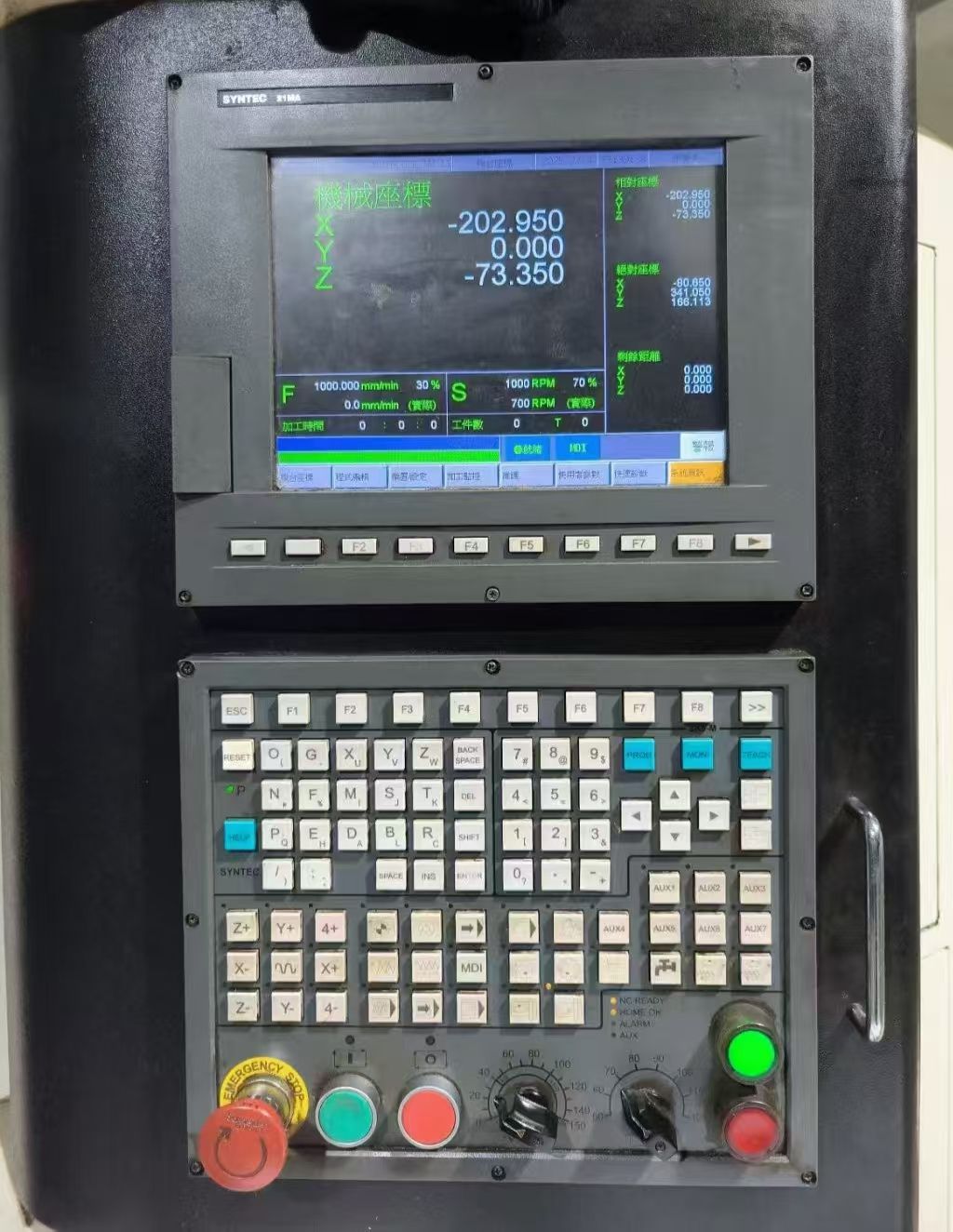 雙胞胎勝宏650精雕機，新代21ma系統(tǒng)