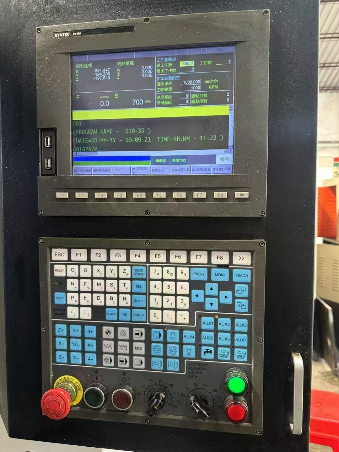 上新雙胞胎臺(tái)群650精雕機(jī)
