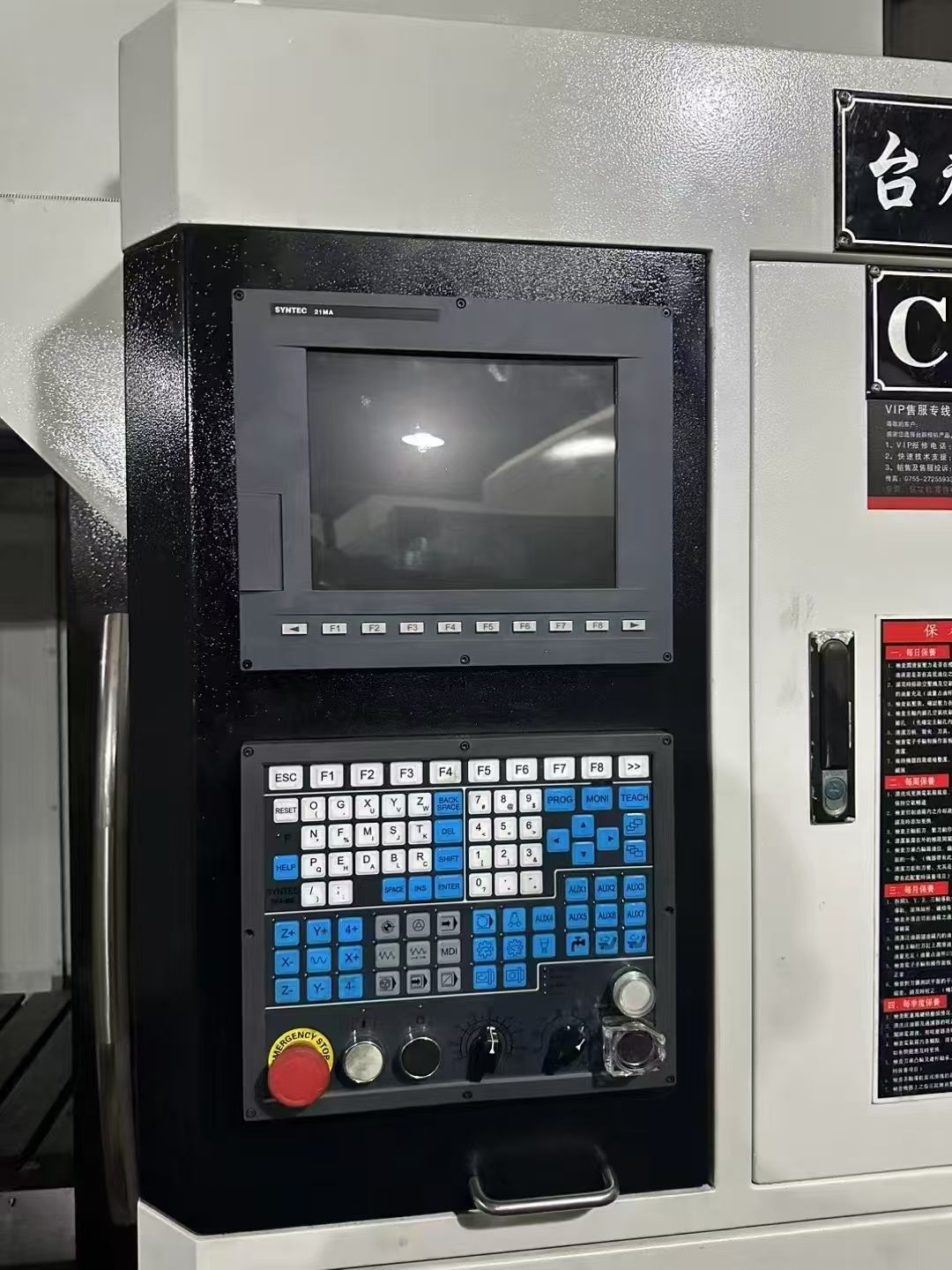 到貨5臺同款臺群650精雕機、新代21ma