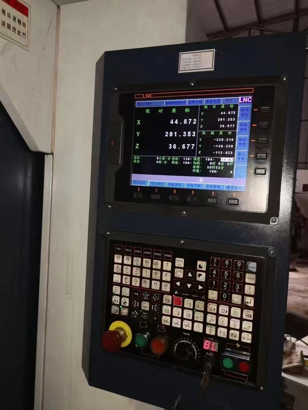 佳浦斯650雕銑機，主軸24000轉(zhuǎn)，帶油冷機，寶元628系統(tǒng)，銅公專
