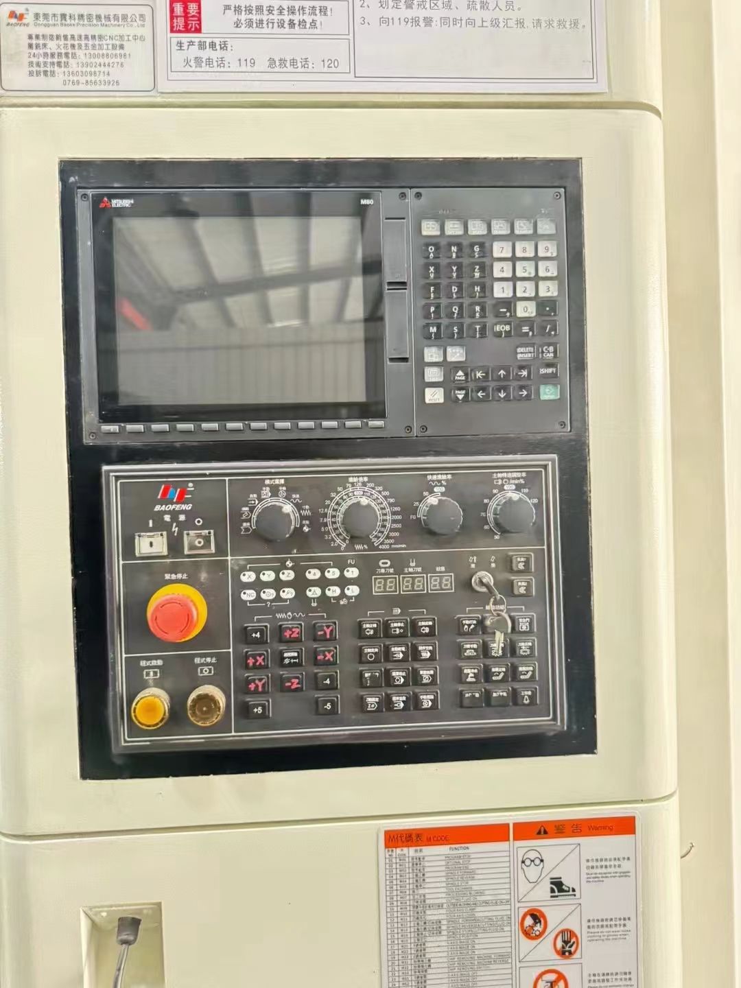 佳富1480、寶峰1370  重型三線模具機，準新機二手價，無刀庫，機