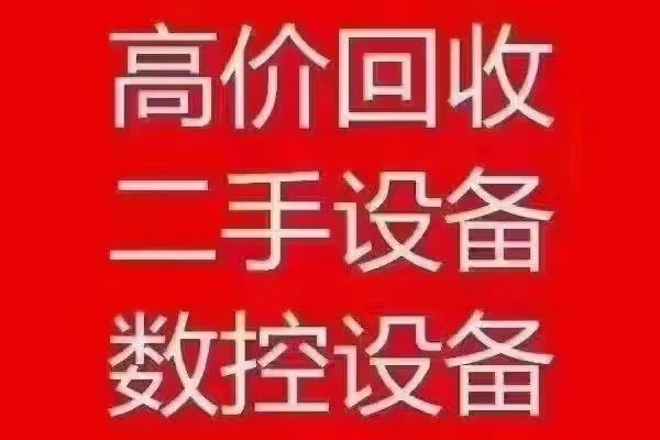 一臺(tái)全新未使用過的v966三線軌，三菱M80系統(tǒng)，主軸11KW直連12