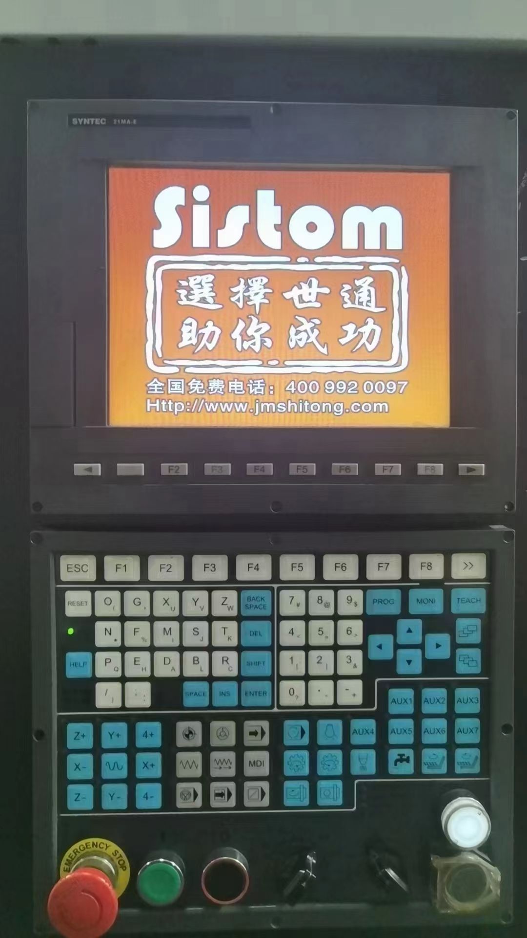 精品22年原裝世通870精雕機(jī)，主軸140直經(jīng)ER40主軸11KW/1