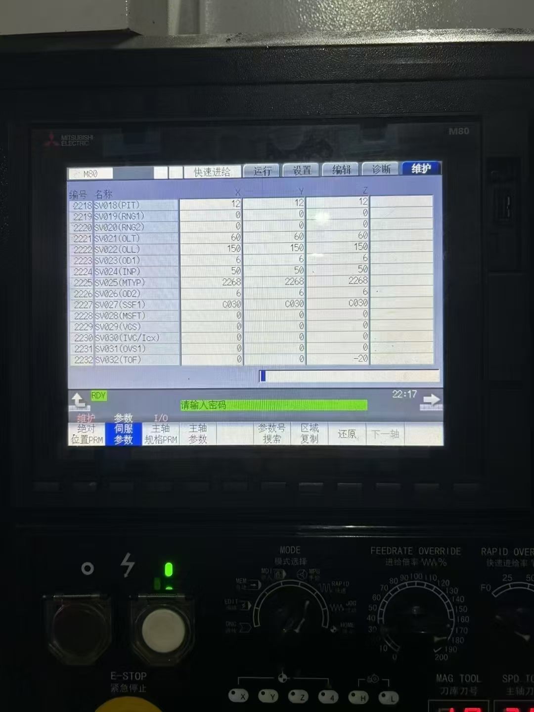 上新雙胞胎966三線軌加工中心
