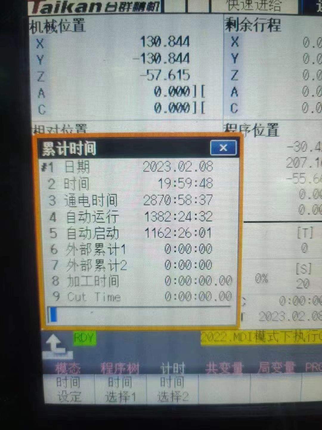 剛訂3臺(tái)好機(jī)臺(tái)群T7鉆攻機(jī)三菱M80系統(tǒng)主軸2千4轉(zhuǎn)21T伺服刀庫(kù)