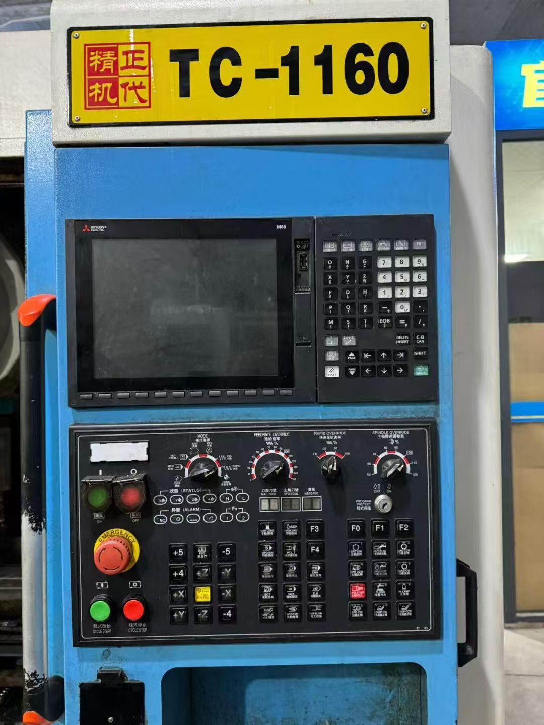 1160重型大鉆攻,三軸45線軌，三菱M80系統(tǒng)