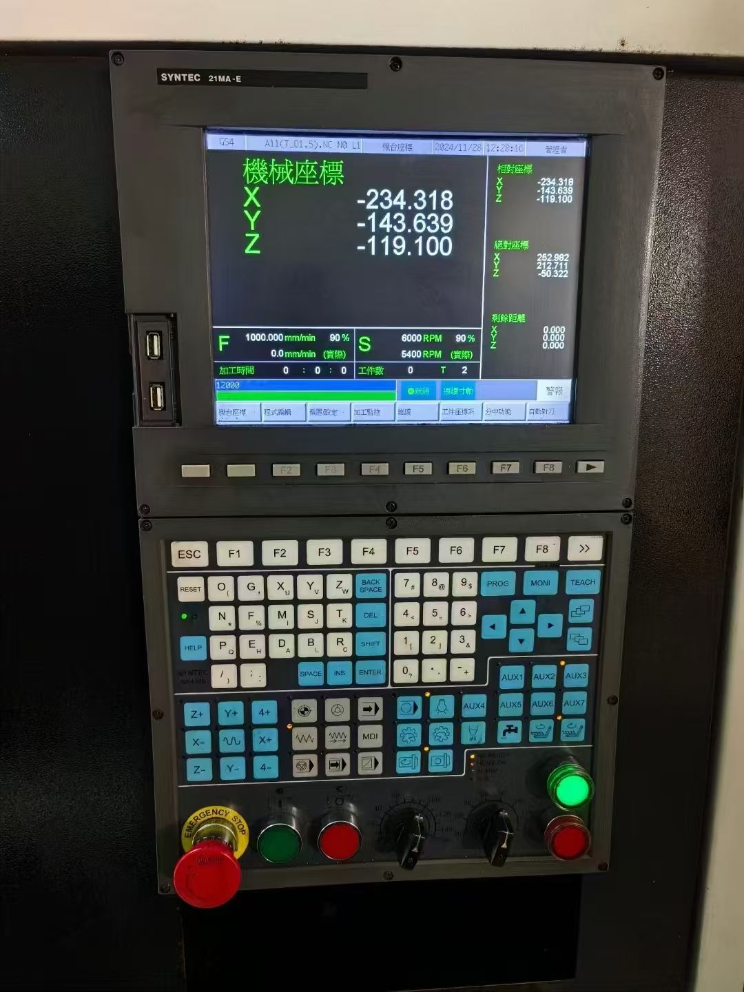 上新雙胞胎650精雕機(jī)