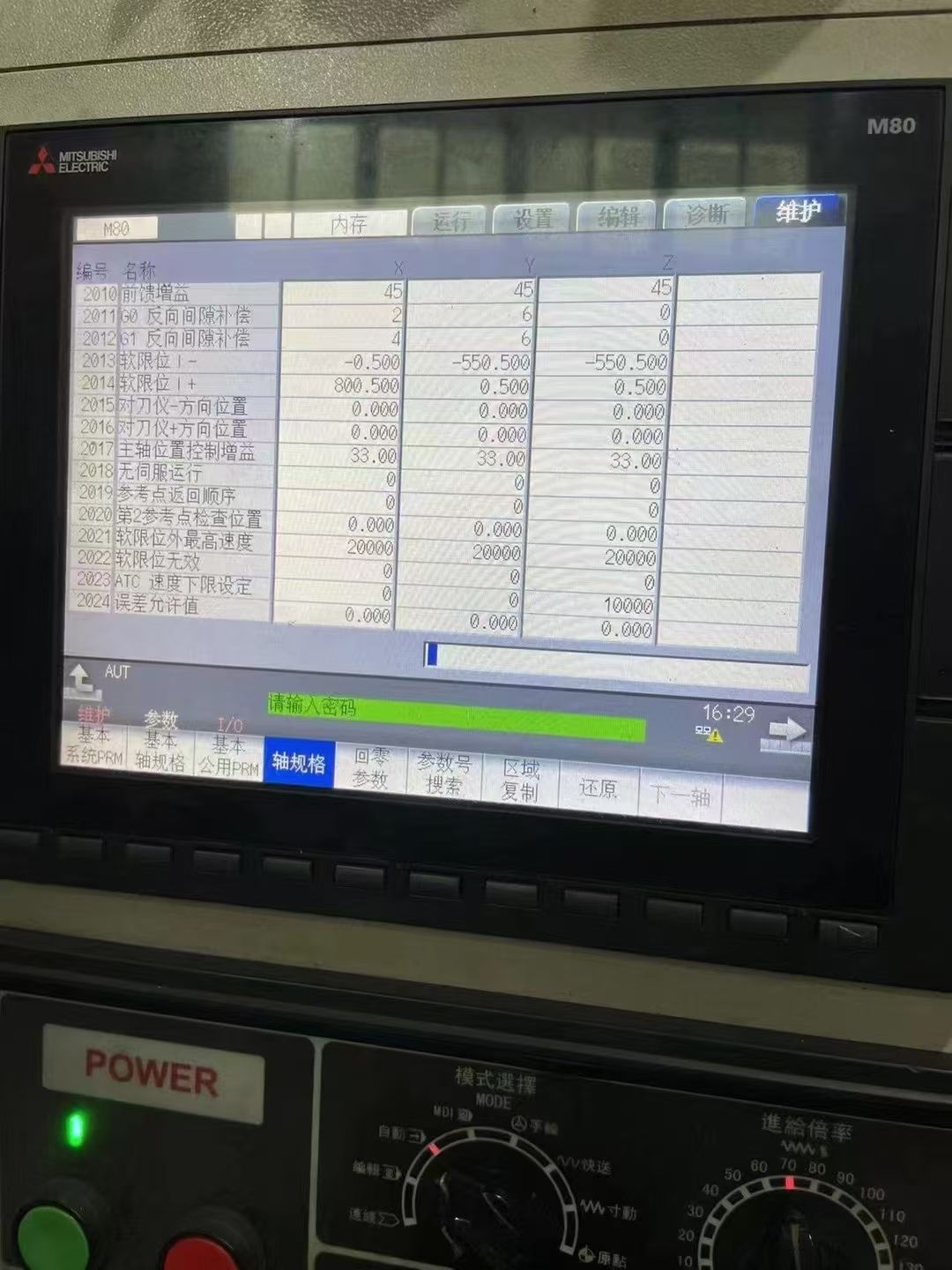 98成新享譽(yù)855三軸重型線軌  ，三菱M80系統(tǒng)， 直聯(lián)主軸1200