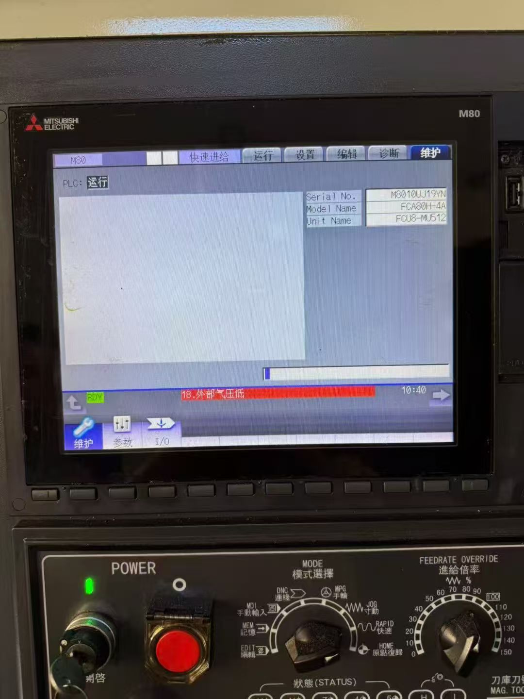 降价出一台乔鸿V860加工中心三线滚柱带24T刀库加工中心