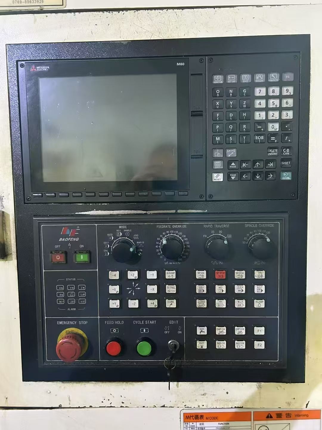 上新寶烽BF-850V，三軸線軌，三軸10的螺距，三菱M80系統(tǒng)