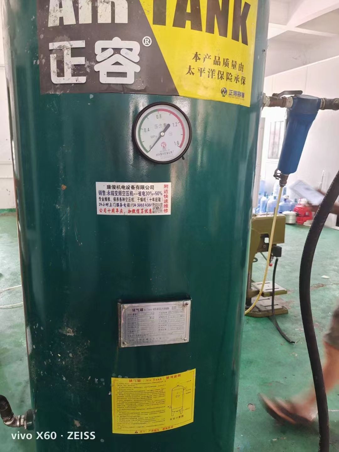10P永磁變頻空壓機三件套，秒殺價6888元，21年出廠
