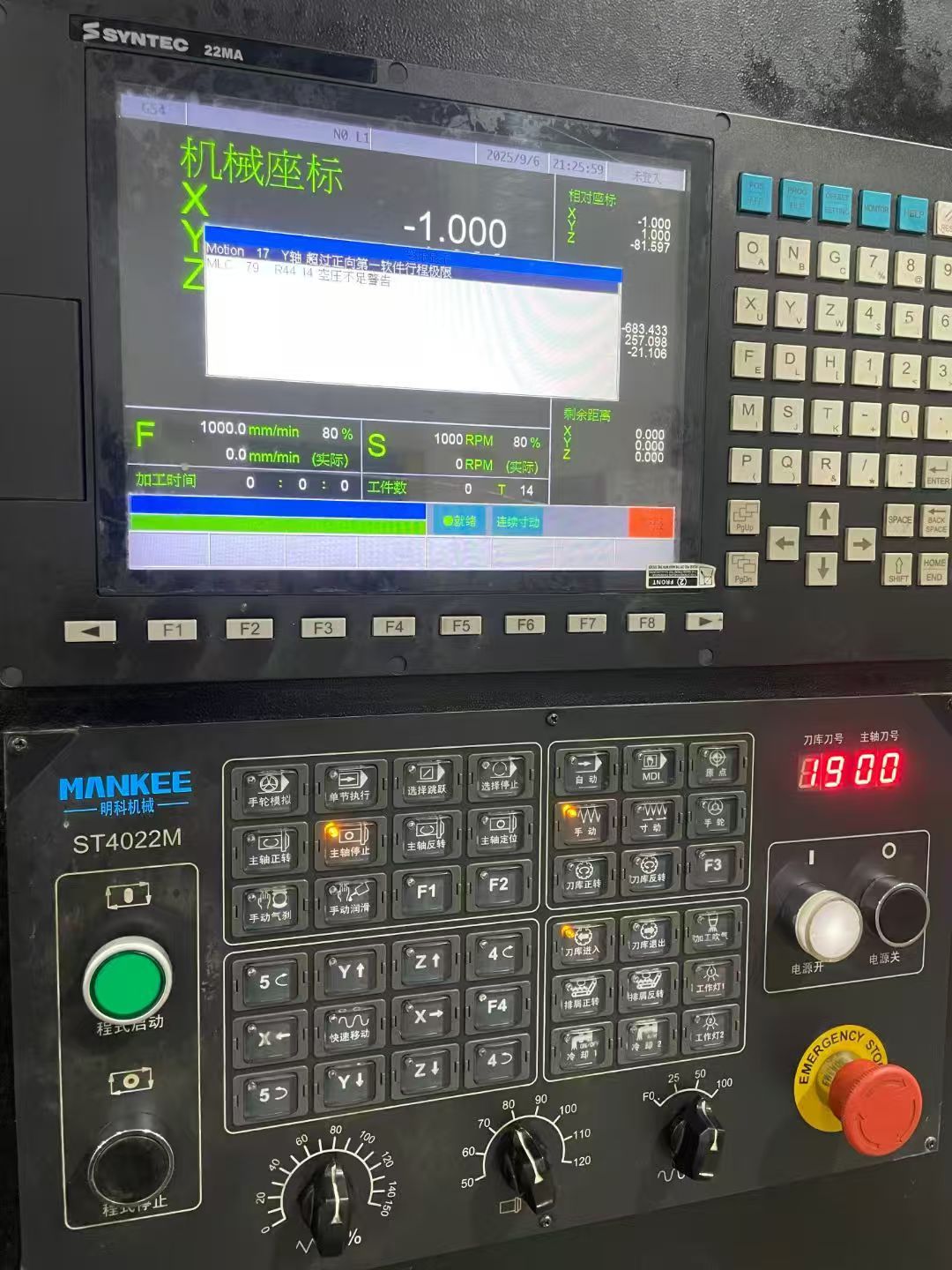 特价同款3台明科MK-V1380重型加工中心机,2024年出厂,新代2