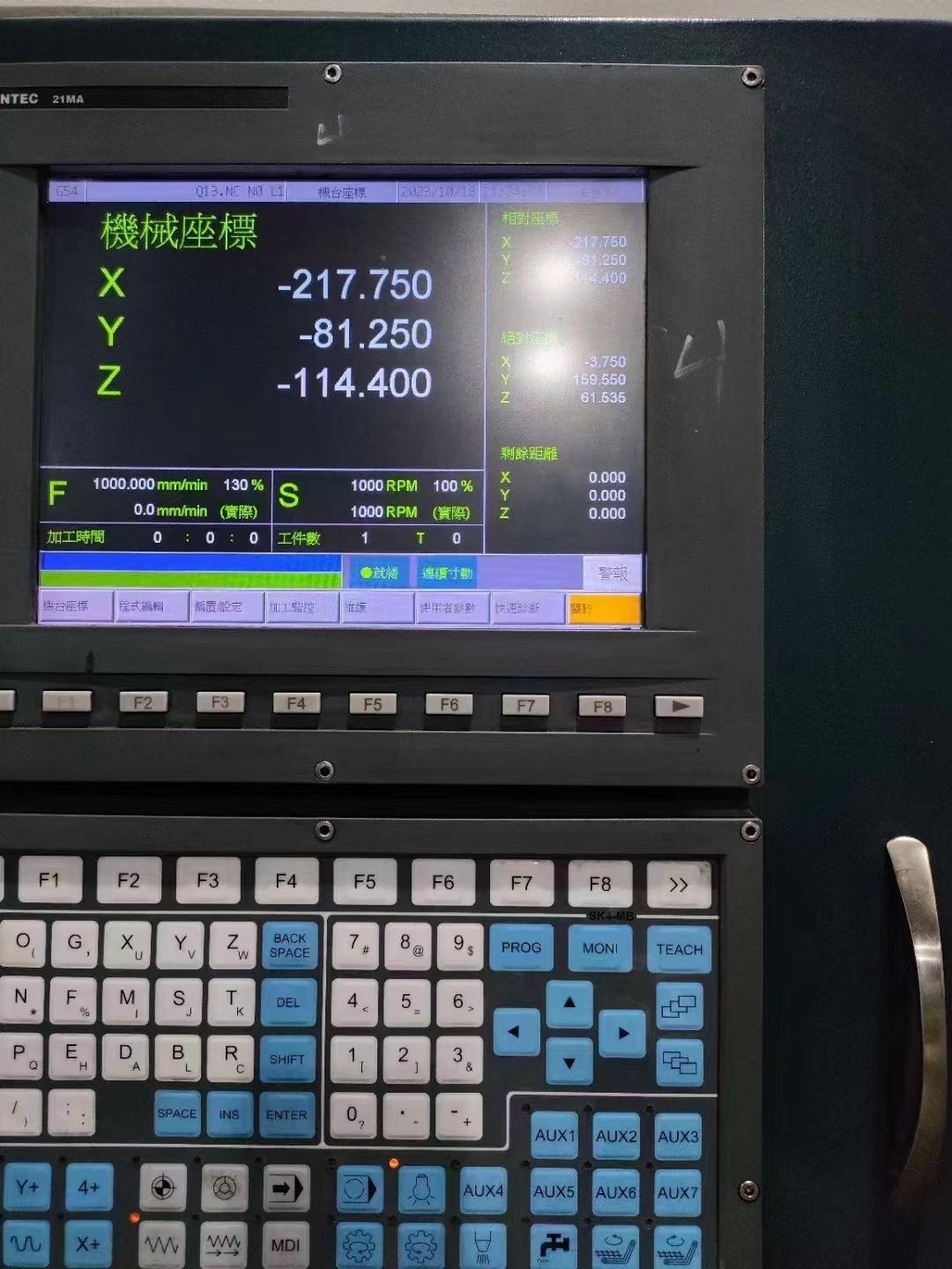 高成650精雕機(jī)新代21ma系統(tǒng)，bt30氣動(dòng)主軸5.5千瓦30000