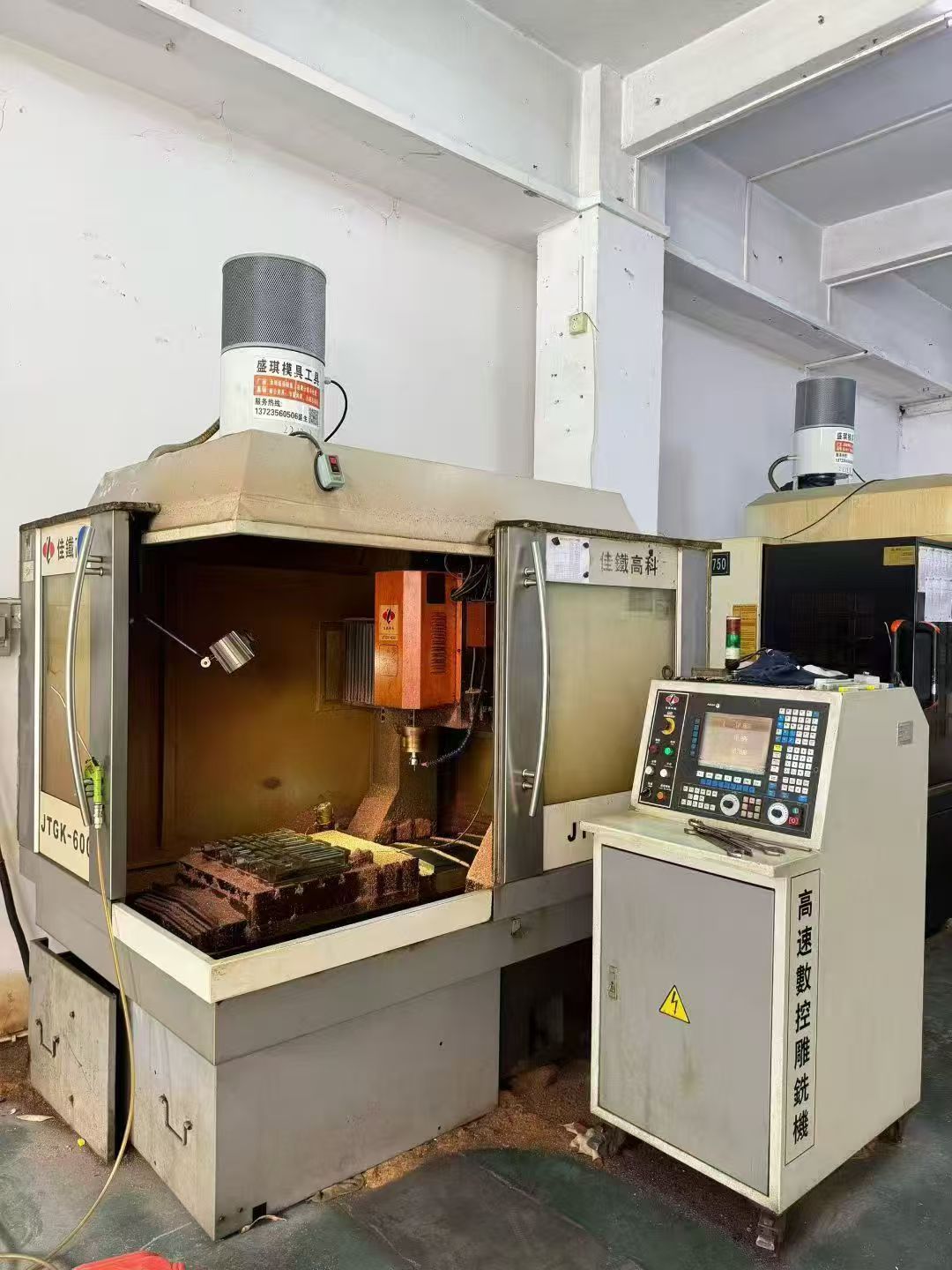 双胞胎宝佳850两线一硬加工中心,三菱m70a系统