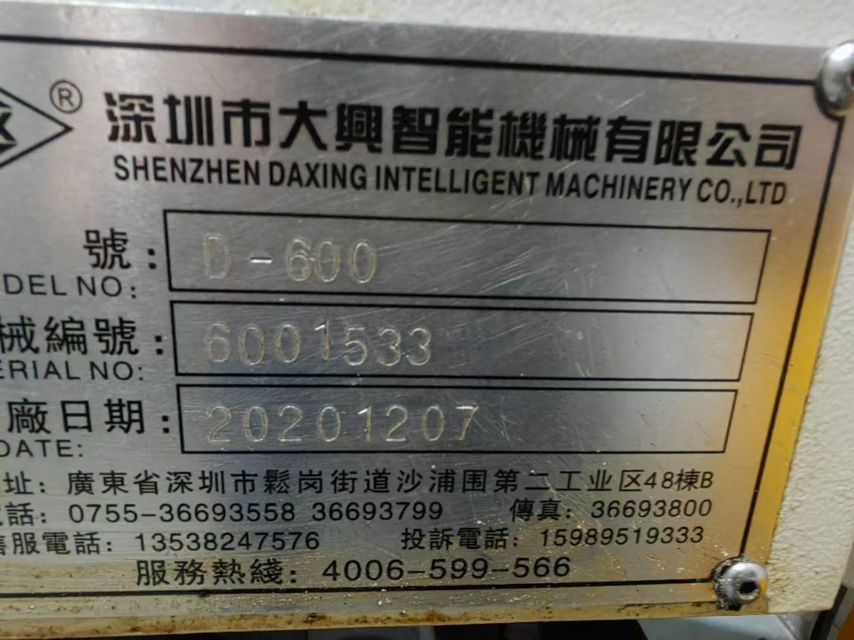 大興T6。2020年。西門(mén)子828D系統(tǒng)。21把伺服刀庫(kù)。主軸2萬(wàn)轉(zhuǎn)，