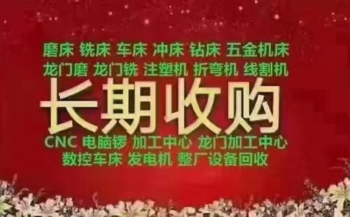 0年GT-850LV偉川三軸滾柱線軌2臺(tái)三菱M80系統(tǒng)
