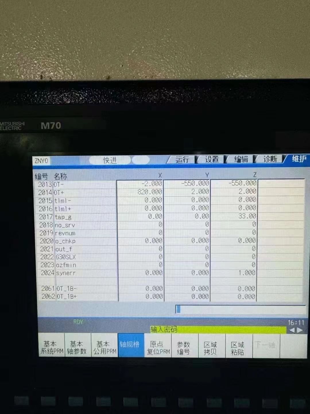 正佑H855重型機(jī)款3臺(tái) 三軸滾柱線軌，皮帶主軸10000轉(zhuǎn) 正宗20