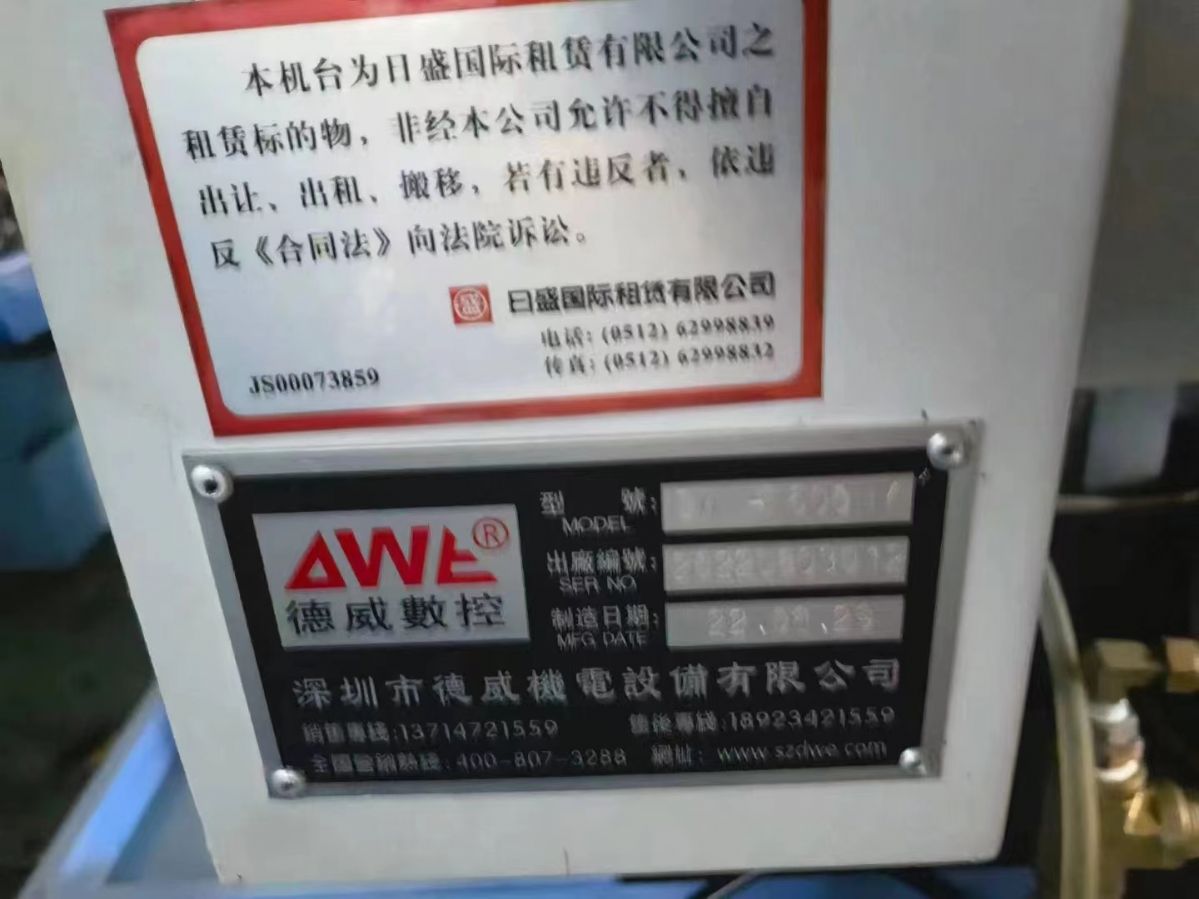 雙胞胎工廠在位95成新德威850V加工中心機(jī) 三軸滾柱線軌 直連120