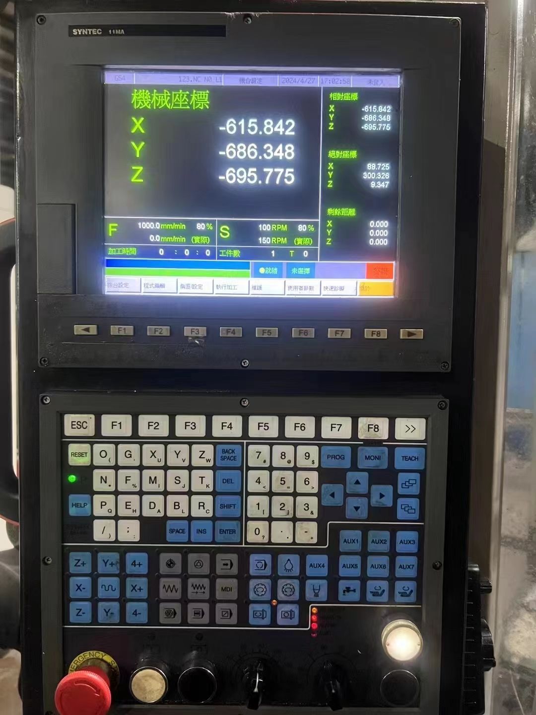 耐斯1300型號(hào)深孔鉆，新代11ma系統(tǒng)，日本安川5系驅(qū)動(dòng)，大刀有力，