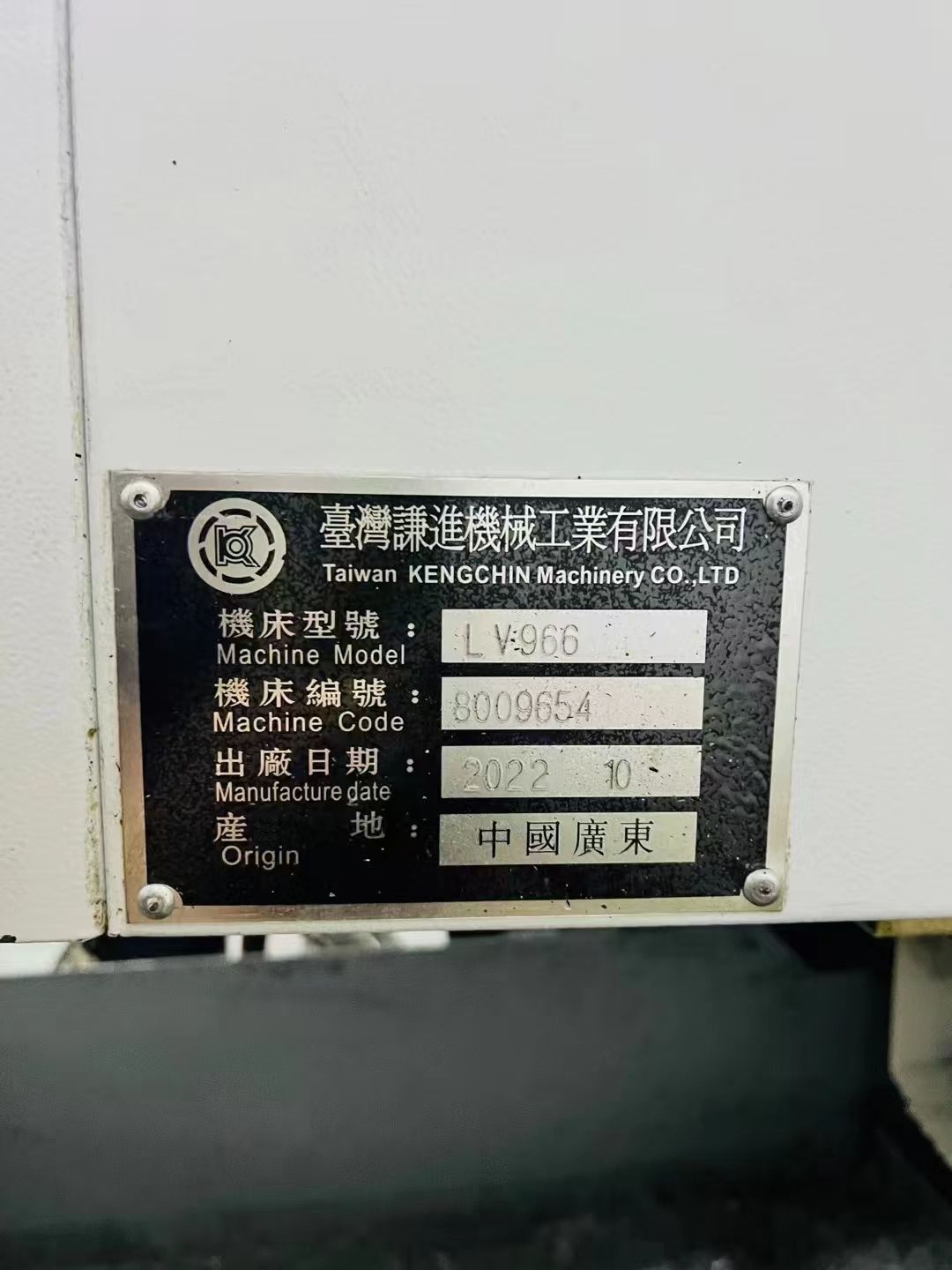 上新一臺(tái)準(zhǔn)新謙進(jìn)966三線重型，三軸45線軌，主軸直連12000，三菱