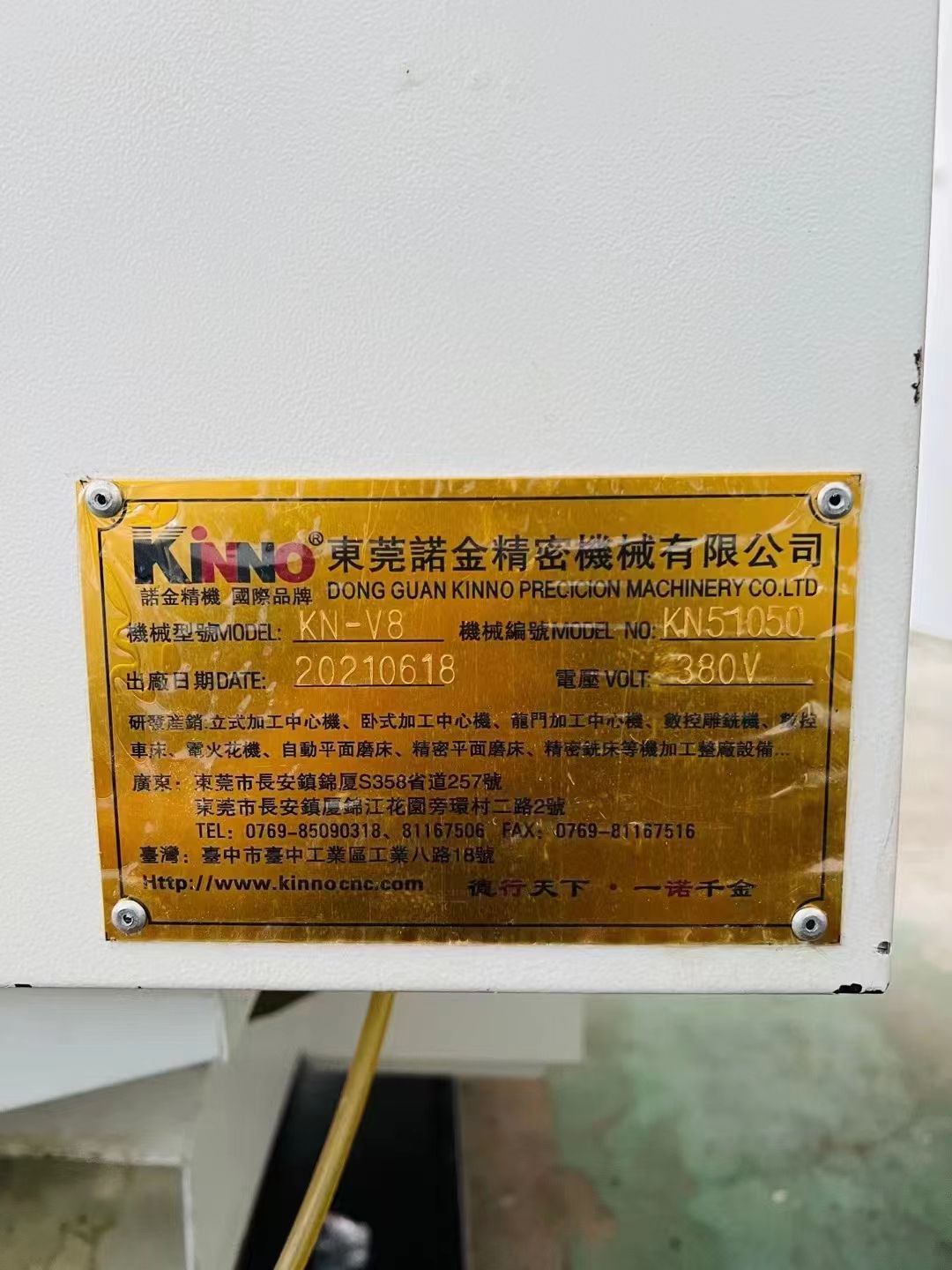 新上準(zhǔn)新諾金850L，三菱M80系統(tǒng)，三軸滾柱線軌，24T刀庫。 直連