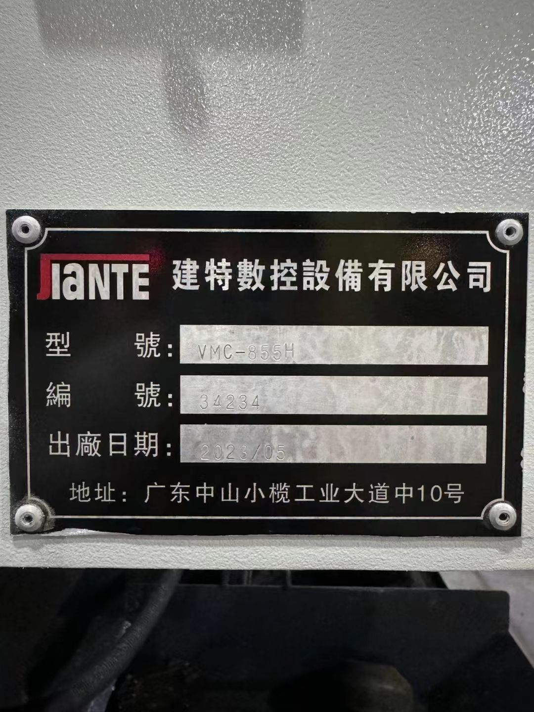 99成新的v855三軸線軌機，三菱*帶模具包系統(tǒng)，bt40主軸11千
