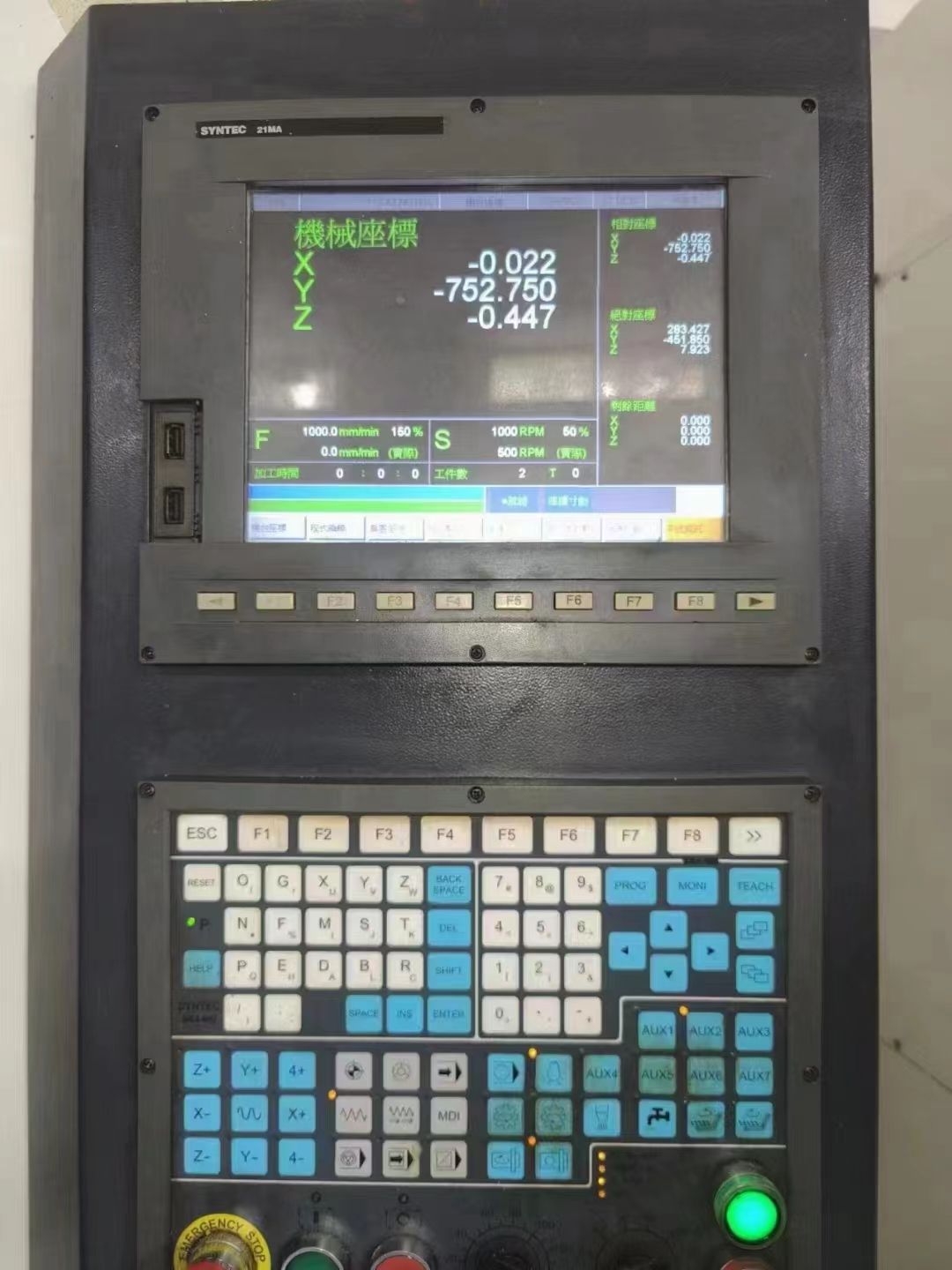 大立870精雕機多臺，創(chuàng)能床身，主軸7.5千瓦24000轉(zhuǎn)，帶油冷機，