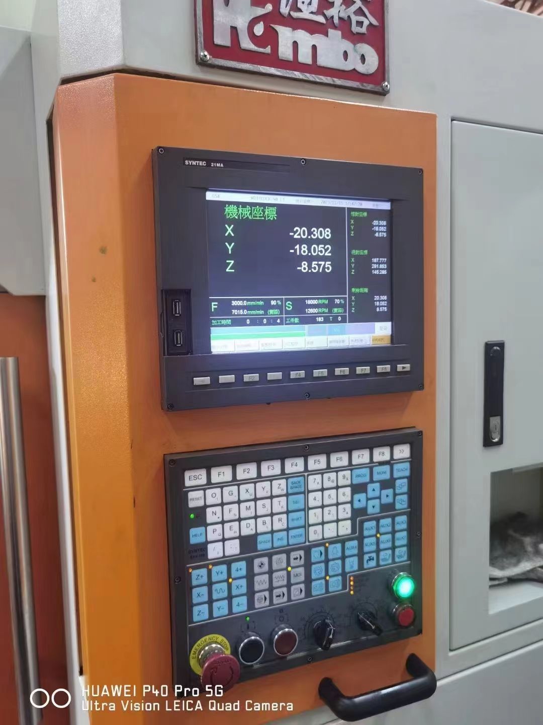 原裝20年恒裕650，ER32主軸7.5kw/24000轉(zhuǎn)，新代21M