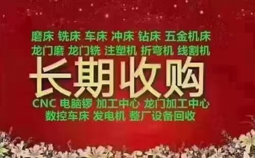 3022龍門 兩線一硬 三菱M70系統(tǒng)，BT50主軸6000轉(zhuǎn) 帶24